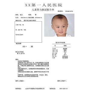 TD-CEC1000(PPVT)皮博迪兒童圖片詞匯測驗智力測評軟件