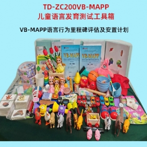 語(yǔ)言行為里程碑評(píng)估及安置計(jì)劃VB-MAPP軟件系統(tǒng)孤獨(dú)癥自閉癥篩查工具